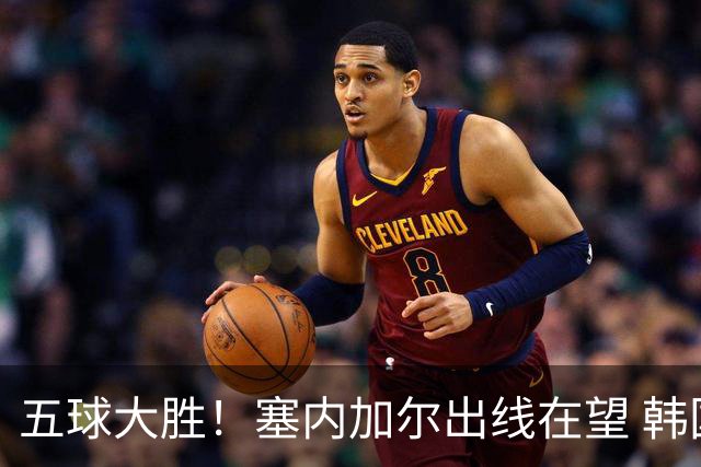 五球大胜！塞内加尔出线在望 韩国晋级仅剩理论希望