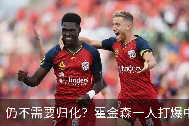 仍不需要归化？霍金森一人打爆中国男篮，郭士强：我们要靠本土球员