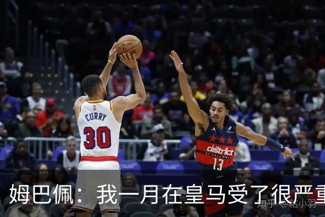 姆巴佩：我一月在皇马受了很严重的伤 梅西过去现在未来都在进球