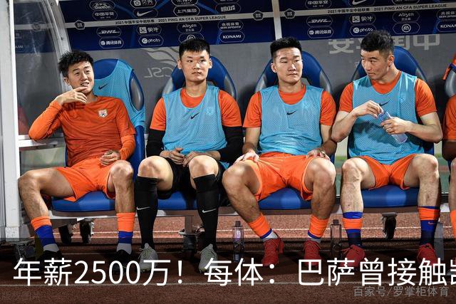 年薪2500万！每体：巴萨曾接触凯恩但他不想走，小蜘蛛则希望转会