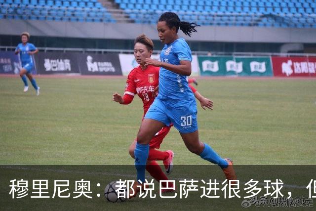 穆里尼奥：都说巴萨进很多球，但单赛季进球最多的是我执教的皇马