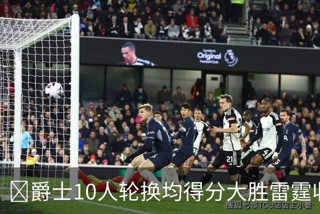 🏀爵士10人轮换均得分大胜雷霆收获3连胜 彼得森缺阵 艾杜16+14