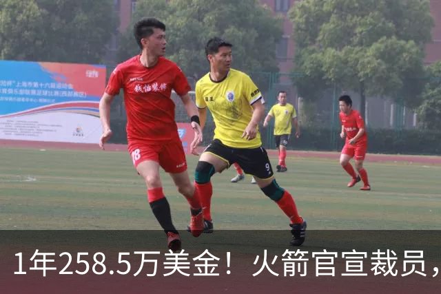 1年258.5万美金！火箭官宣裁员，威少进退两难